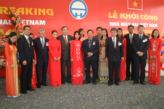 Lịch sử hình thành
